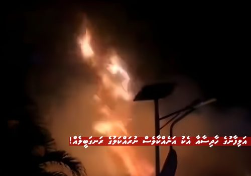 ދިގުރަށު އަލިފާނުގެ ހާދިސާއާ އެކު އަނެއްކާވެސް ނުރައްކަލުގެ ރަނގަބީލެއް!