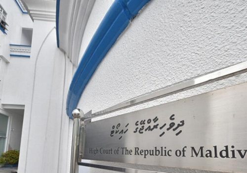 ދިވެހިރާއްޖޭގެ ހައިކޯޓު--ފޮޓޯ:އަވަސް