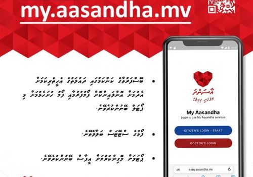 މައި.އާސަންދަ.އެމްވީ ޕޯޓަލް މެދުވެރިކޮށް ހިދުމަތަށް އެދޭނެ ގޮތް -- ފޮޓޯ އާސަަންދަ