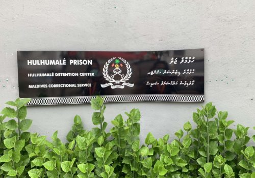 ހުޅުމާލޭގައި ހުންނަ ޖަލު -- ފޮޓޯ ރާއްޖެ.އެމްވީ