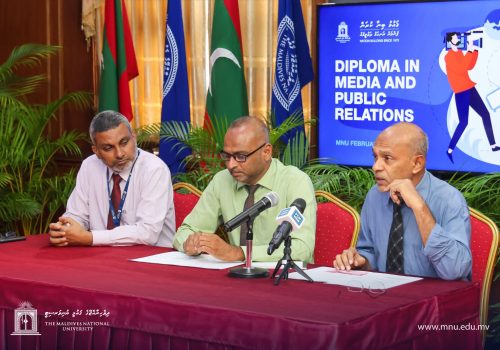 ފޮޓޯ: އެމްއެންޔޫ