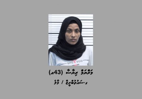 އޮރިޔާން ކާޑު ތައްޔާރުކޮށް، އެ ބޭނުންކޮށްގެން ބްލެކްމެއިލް ކުރި މައްސަލައެއްގައި ޖަލަށް ލާން ހުކުމްކުރި މީހާ -- ފޮޓޯ: ފުލުހުން