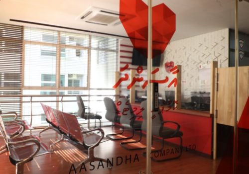 އާސަންދައޮފީސް---- ފޮޓޯ:ފައިނޭންޝަލްރިވިއު