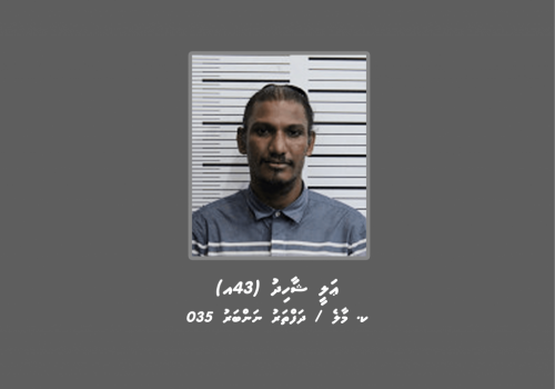 އަލީ ޝާހިދު (ސްޓެޕް އައްޔަ) ---- ފޮޓޯ: ފުލުހުން