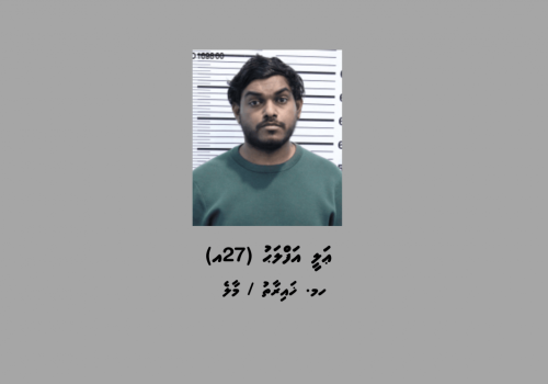 ބްރައިޓް މައިންޑްސް ޓިއުޝަން ސެންޓަރުގެ ވެރިޔާ، ކ. މާލެ، ހމ. ޚައިރާތު، ޢަލީ އަފްލަޙު -- ފޮޓޯ: ފުލުހުން