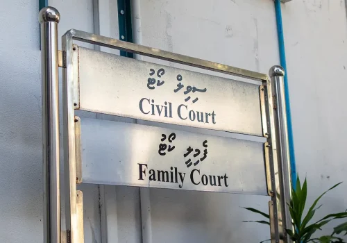 އަތޮލް ޓައިމްސް