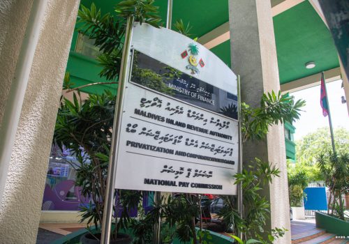 ފިނޭންސް މިނިސްޓްރީ---ފޮޓޯ:އެމްއެފްއާރްއެމްވީ