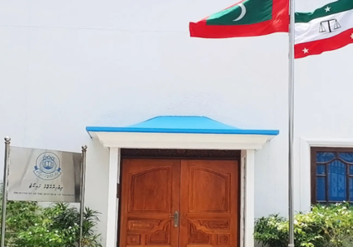 ހައިކޯޓު---ފޮޓޯ:އެމްޑީމޯލްޑިވްސް