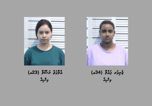 ދެ ކިލޯގެ ހަޝިޝް އޮއިލްއާ އެކު ހައްޔަރުކުރި ދެ އިންޑިއާ ރައްޔިތުން -- ފޮޓޯ: ފުލުހުން