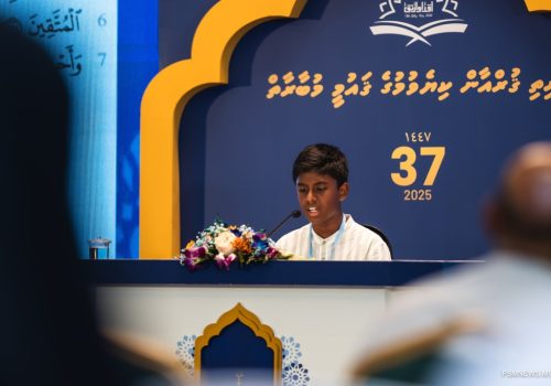 ކީރިތި ޤުރުއާން ކިޔެވުމުގެ 37 ވަނަ ޤައުމީ މުބާރާތް -- ފޮޓޯ: ޕީއެސްއެމް