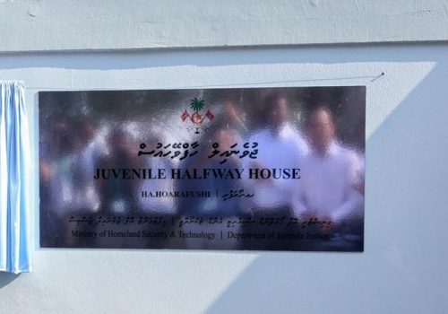 ހއ. ހޯރަފުށީގައި ހުންނަ ހޯރަފުށީ ޖުވައިނަލް ހާފްވޭހައުސް -- ފޮޓޯ: ދަ އެޑިޝަން
