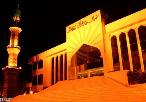 އިސްލާމީމަރުކަޒު---ފޮޓޯ:ދިއިސްލާމް