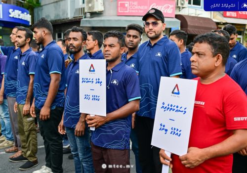 މިއަދު ކުރިއަށްދިޔަ މޭޑޭ ރެލީގައި ބައިވެރިވި އެމްޓީސީސީ މުވައްޒަފުންތަކެއް -- ފޮޓޯ: އެމްޓީސީސީ