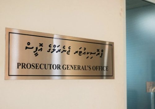 ފޮޓޯ:ޕީޖީ އޮފީސް
