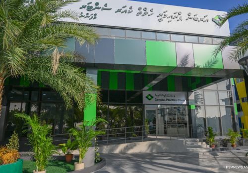 އާބަން ޕްރައިމަރީ ހެލްތު ކެއަރ ސެންޓަރު ---ފޮޓޯ:ޕީއެސްއެމް