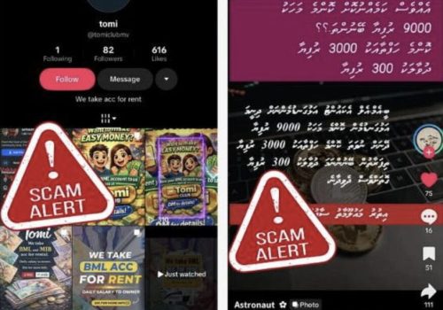 ބޭންކް އެކައުންޓް ކުއްޔަށް ހޯދުމަށް ސޯޝަލް މީޑިއާގައި ޖަހާފައިވާ އިޝްތިހާރެއް
