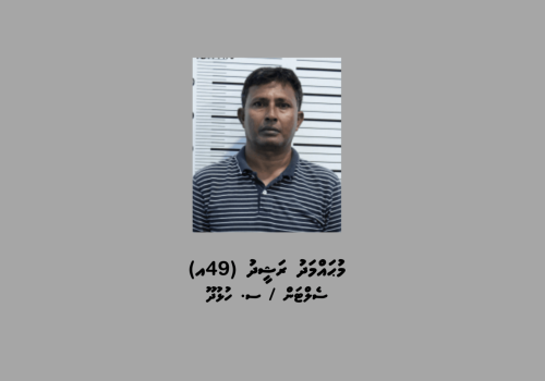 މަސްތުވާތަކެތި ގެންގުޅެ، ބޭނުންކޮށް އަދި އޭގެ ވިޔަފާރިކުރާ ކަމުގެ ތުހުމަތުގައި ހައްޔަރުކުރި މީހާ -- ފޮޓޯ: ފުލުހުން