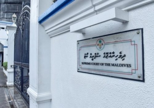 ދިވެހިރާއްޖޭގެ ސްޕްރިމް ކޯޓު --