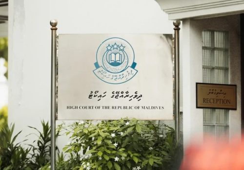 ހައިކޯޓު -- ފޮޓޯ: މުޅި ރާއްޖެ