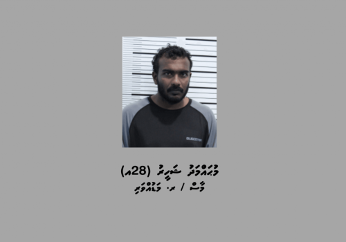 ޖަލަށް މަނާ އެއްޗެހި ވައްދަން އުޅުމުގެ ތުހުމަތުގައި ހައްޔަރުކުރި، ރ. މަޑުއްވަރި / މާސް، މުޙައްމަދު ޝަހީރު -- ފޮޓޯ: ފުލުހުން